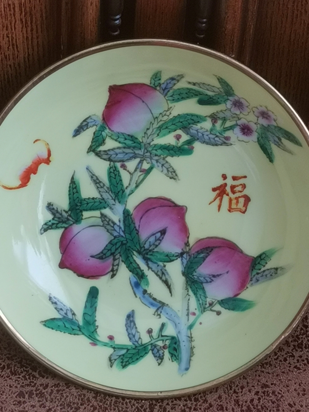 Decorative Porcelain Plate with Pink Peaches and Gold Character